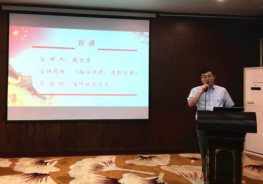 6.全國五一勞動(dòng)獎(jiǎng)?wù)芦@得者趙文濤分享交流.jpg