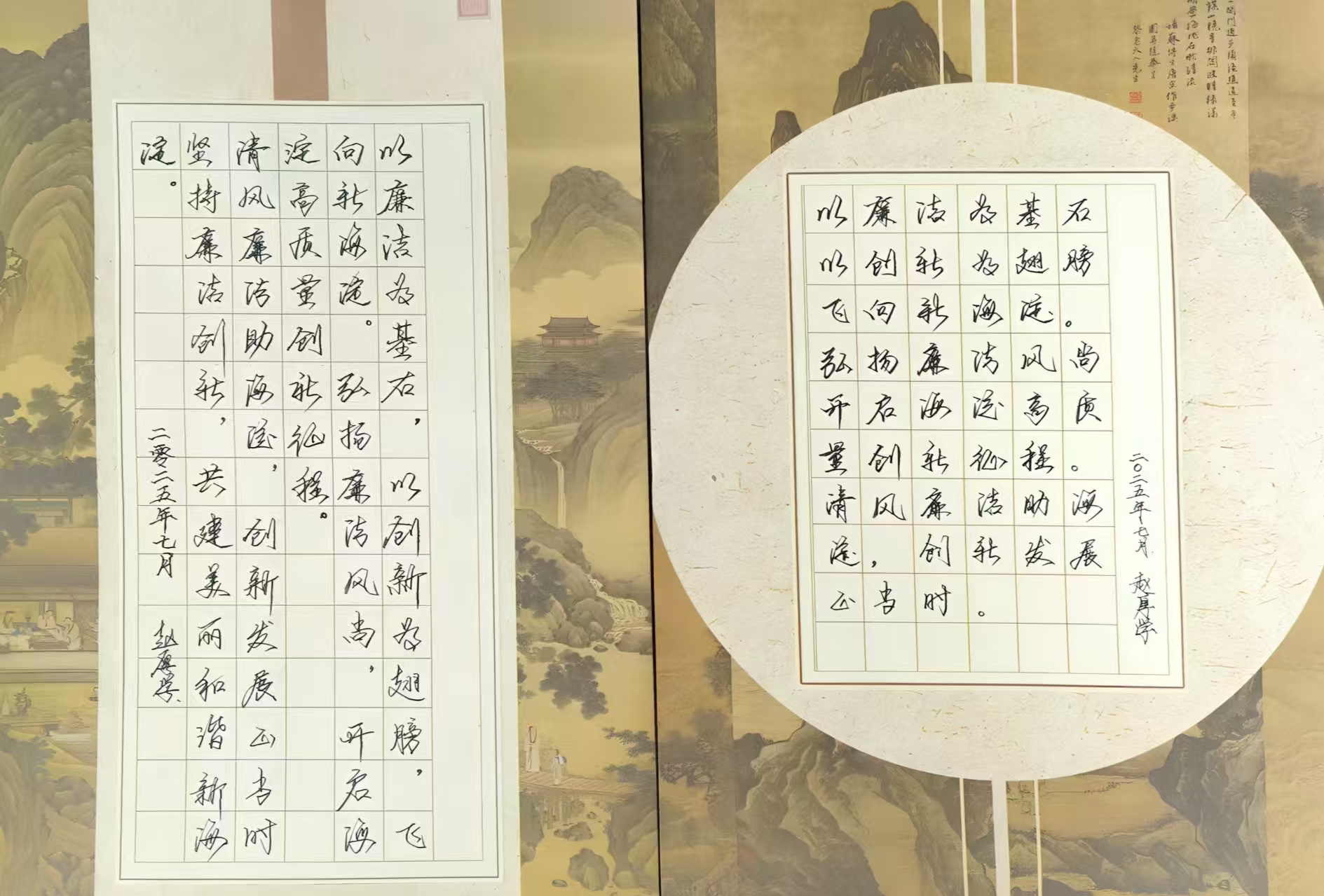 稻發(fā)公司黨支部-趙厚學(xué).jpg